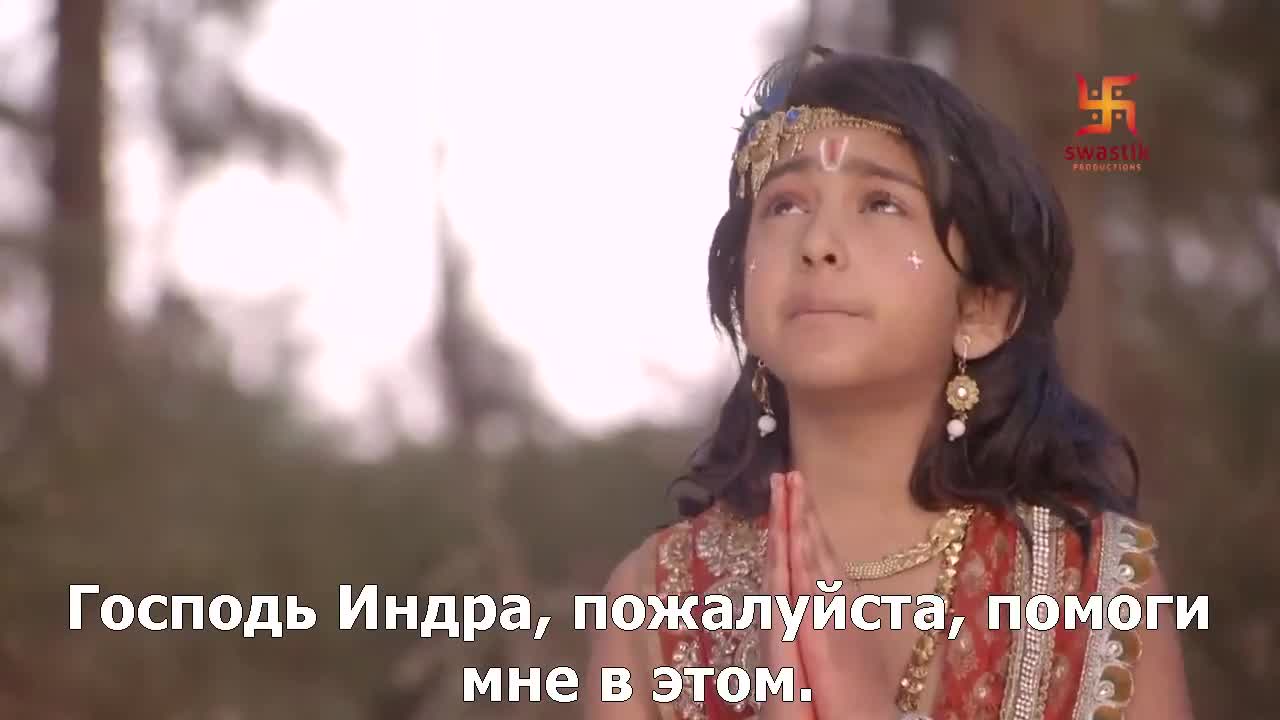 Маленький Кришна 171 серия Маленький Кришна 171 серия