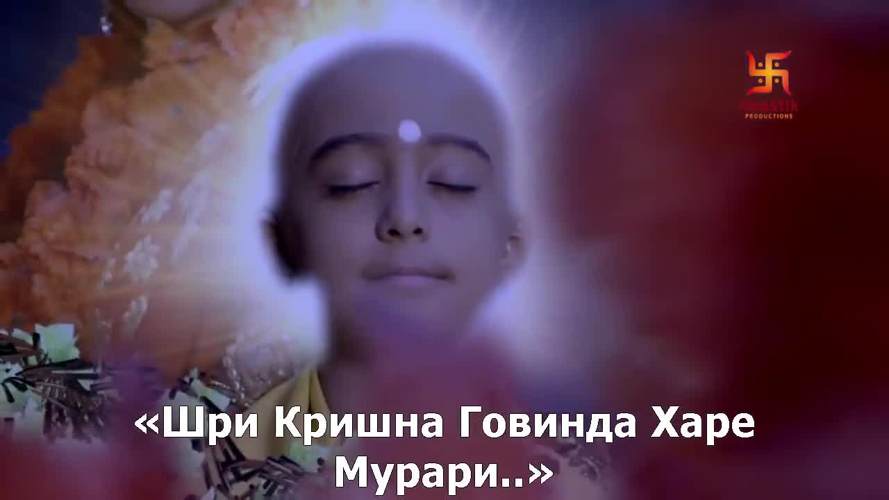 Маленький Кришна 205 серия Маленький Кришна 205 серия