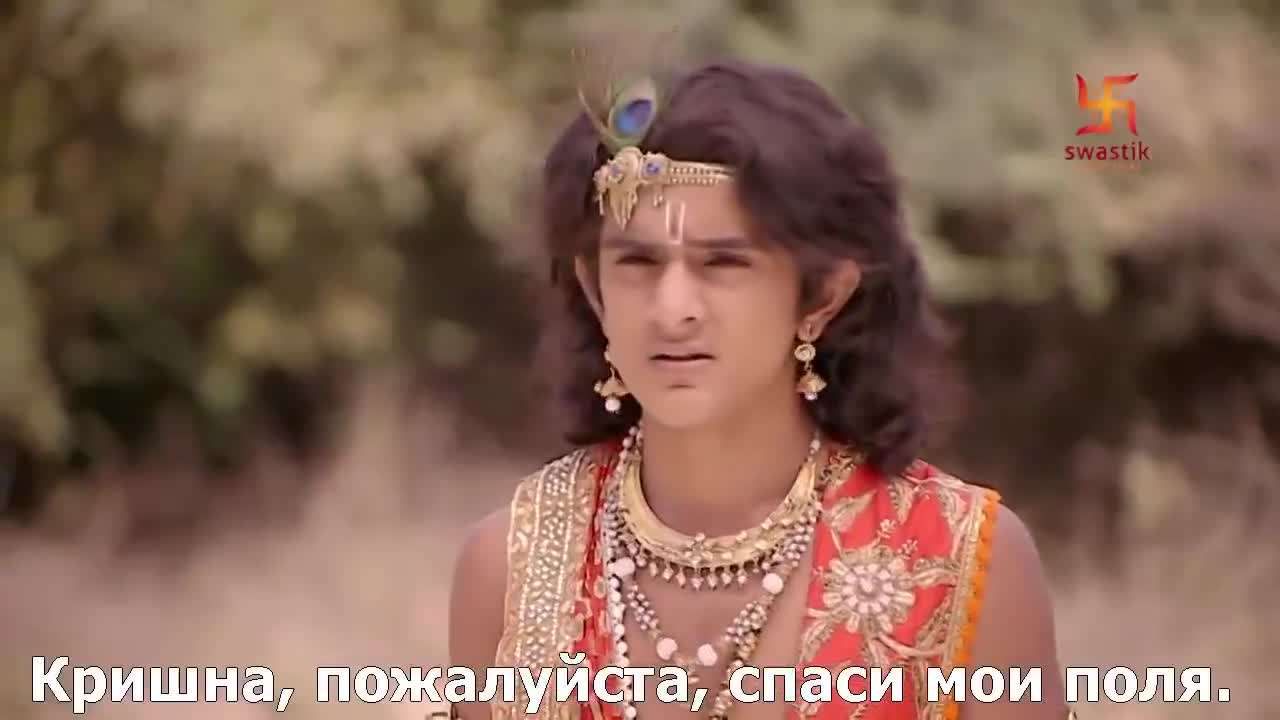 Маленький Кришна 261 серия Маленький Кришна 261 серия