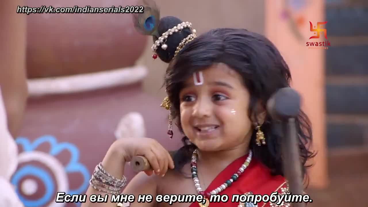 Маленький Кришна 51 серия Маленький Кришна 51 серия