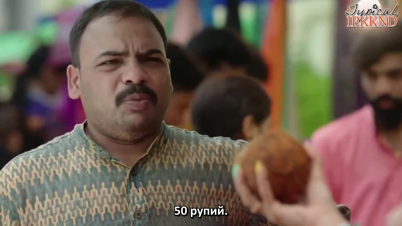 Мама Чику Далеко 1 серия