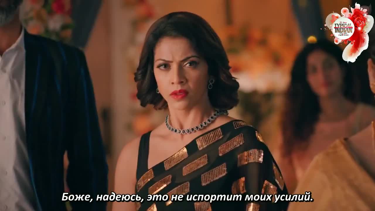 Мама Чику Далеко 104 серия Мама Чику Далеко 104 серия