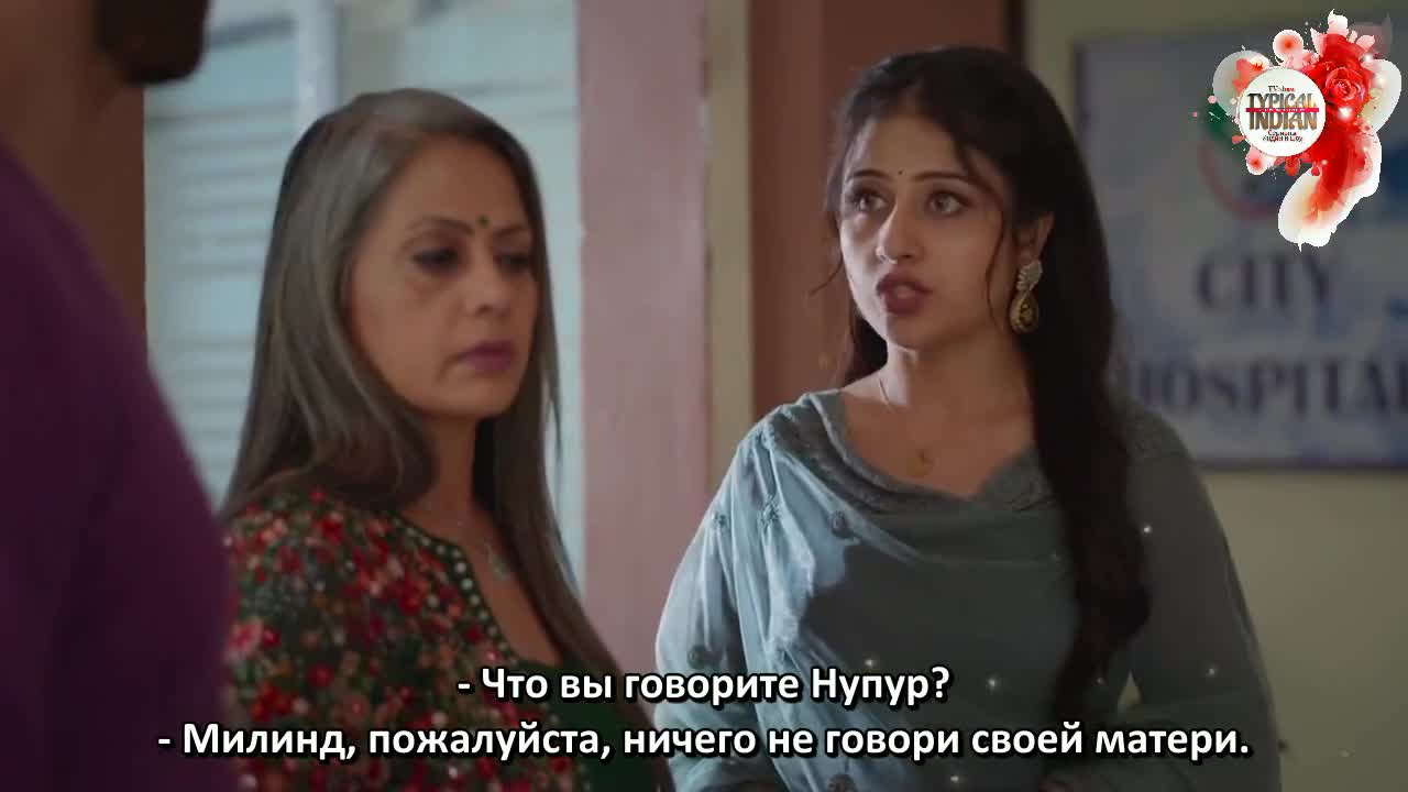 Мама Чику Далеко 109 серия Мама Чику Далеко 109 серия