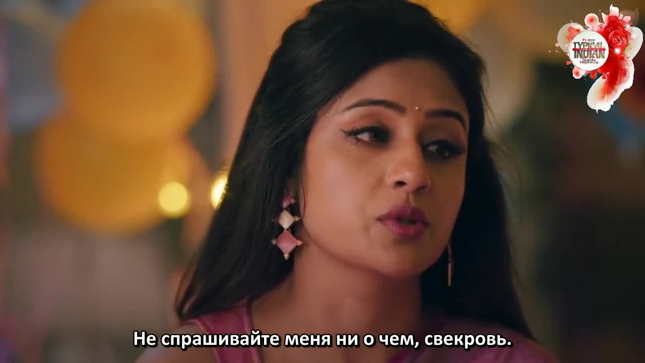 Мама Чику Далеко 122 серия Мама Чику Далеко 122 серия