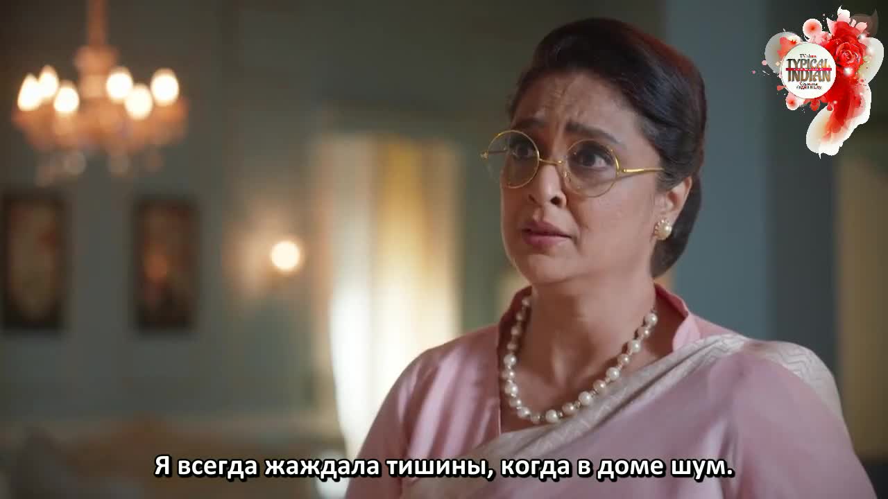 Мама Чику Далеко 124 серия Мама Чику Далеко 124 серия