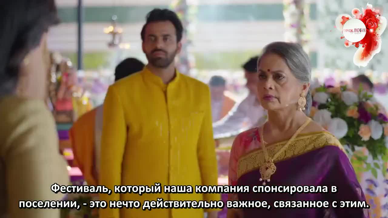 Мама Чику Далеко 13 серия