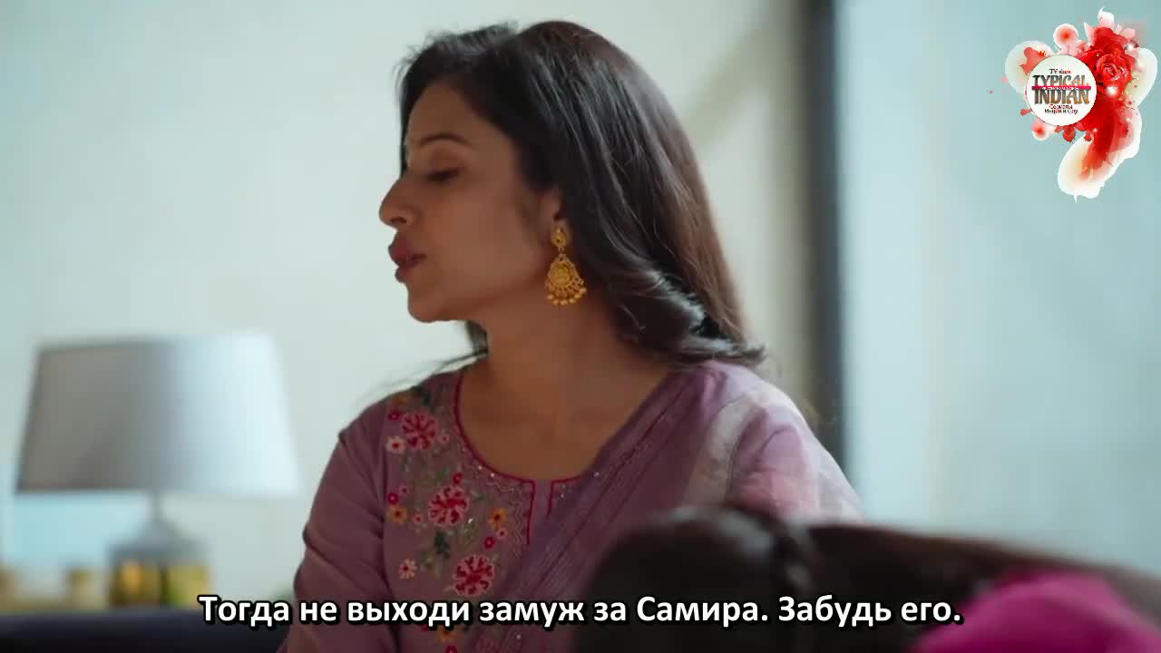 Мама Чику Далеко 131 серия Мама Чику Далеко 131 серия