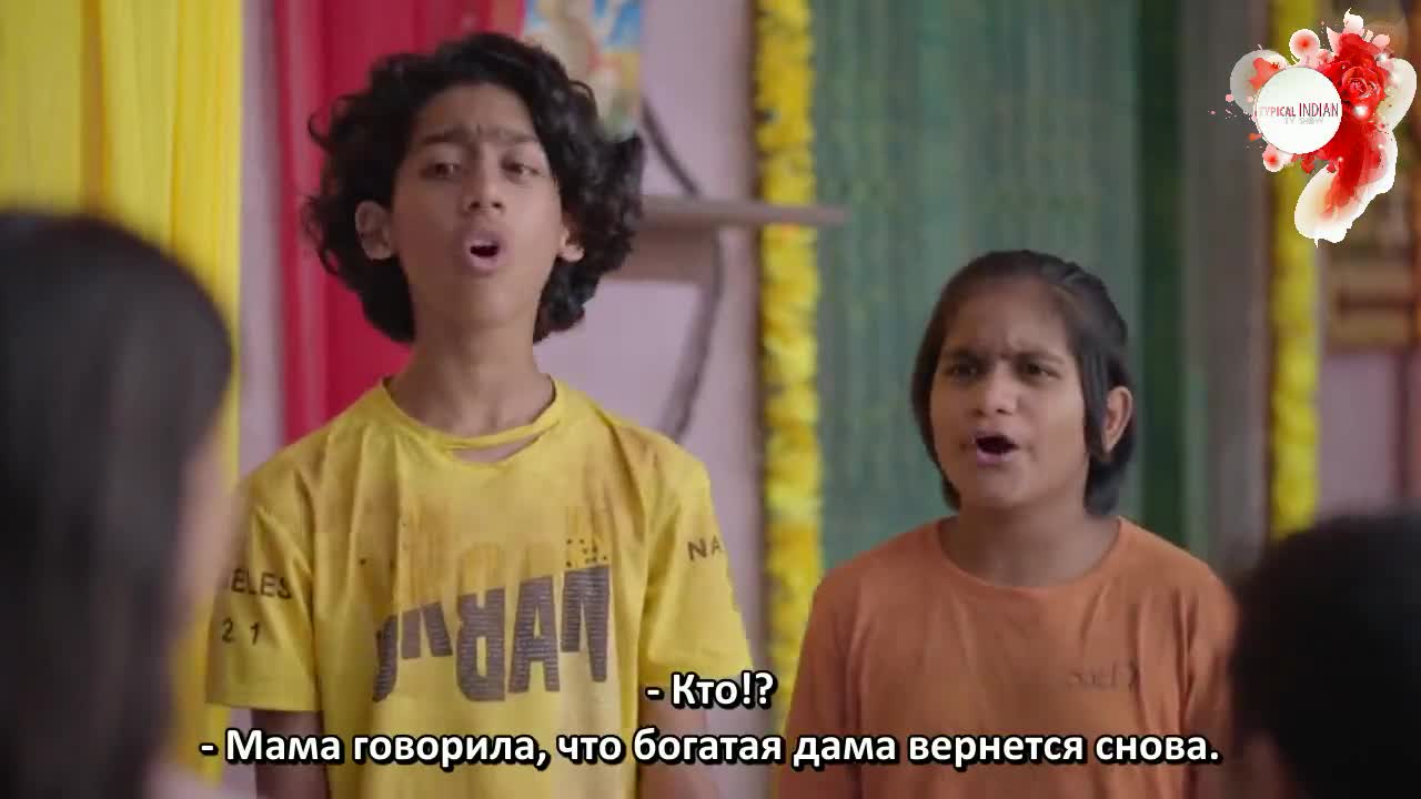 Мама Чику Далеко 14 серия Мама Чику Далеко 14 серия