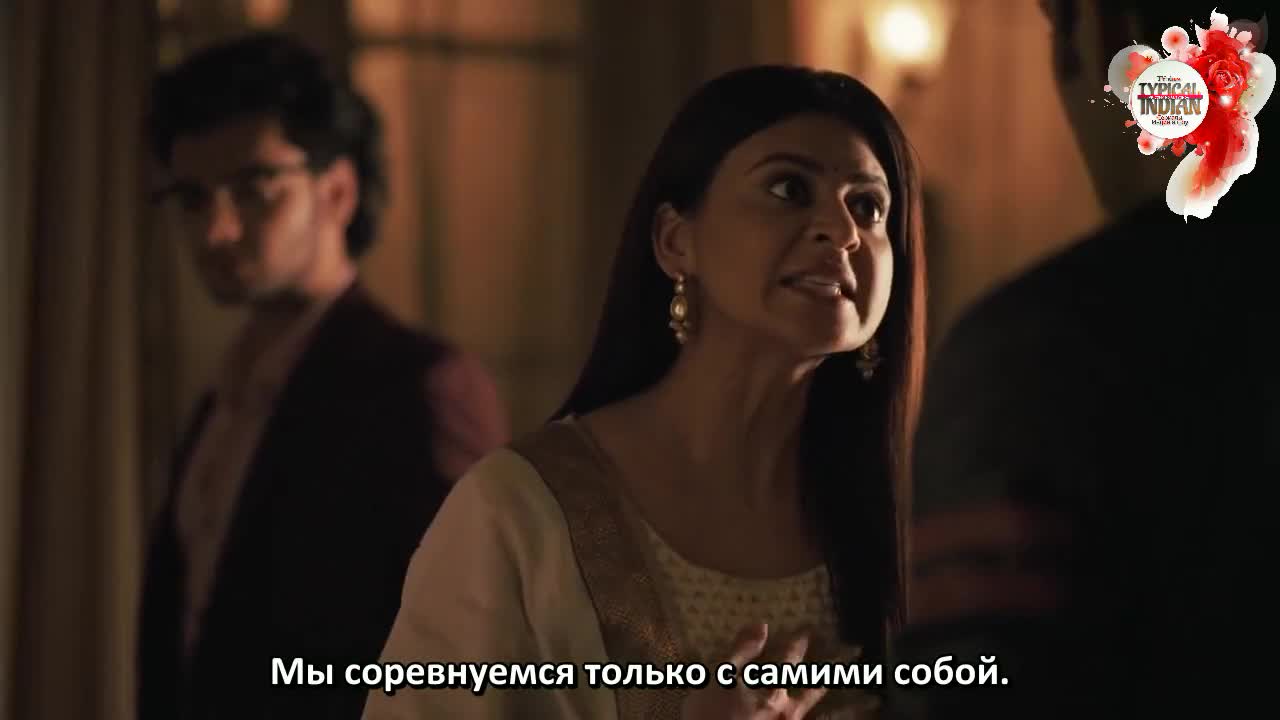 Мама Чику Далеко 141 серия Мама Чику Далеко 141 серия