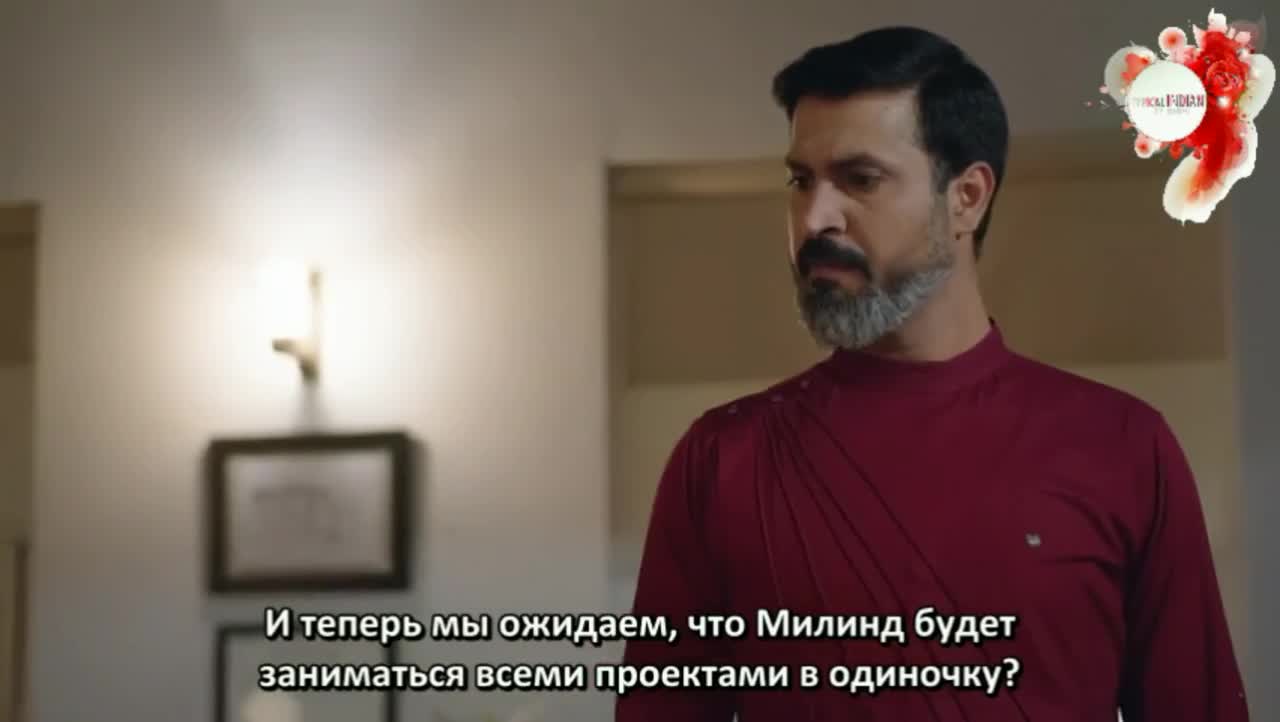 Мама Чику Далеко 33 серия Мама Чику Далеко 33 серия