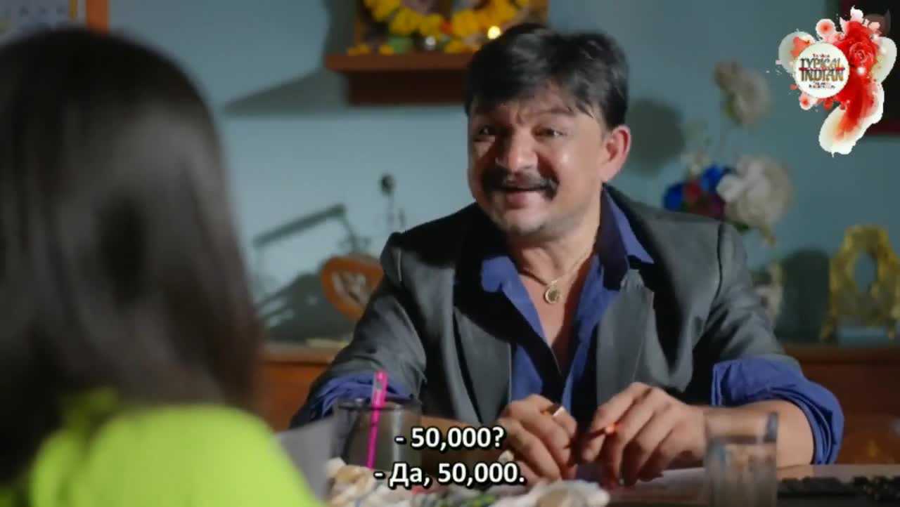 Мама Чику Далеко 40 серия Мама Чику Далеко 40 серия