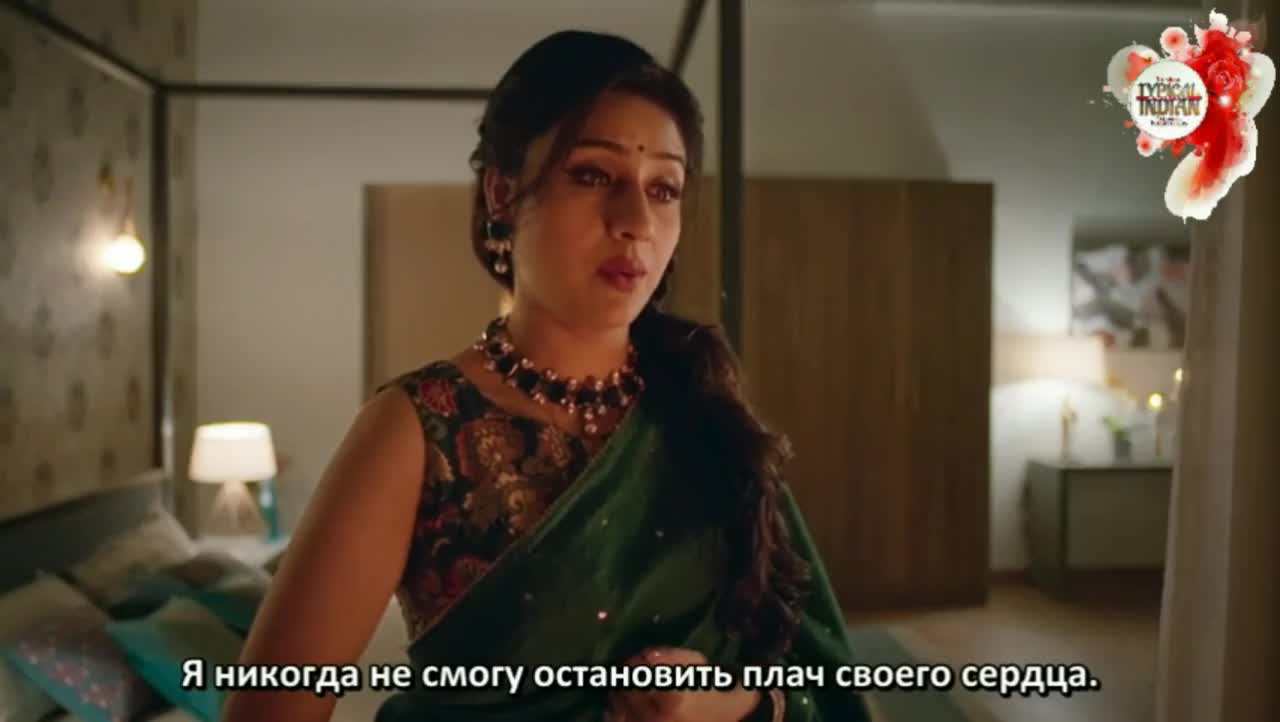 Мама Чику Далеко 61 серия Мама Чику Далеко 61 серия