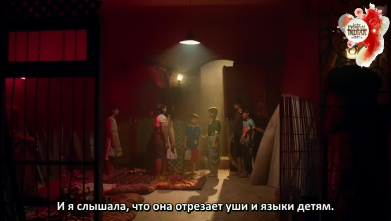 Мама Чику Далеко 63 серия Мама Чику Далеко 63 серия