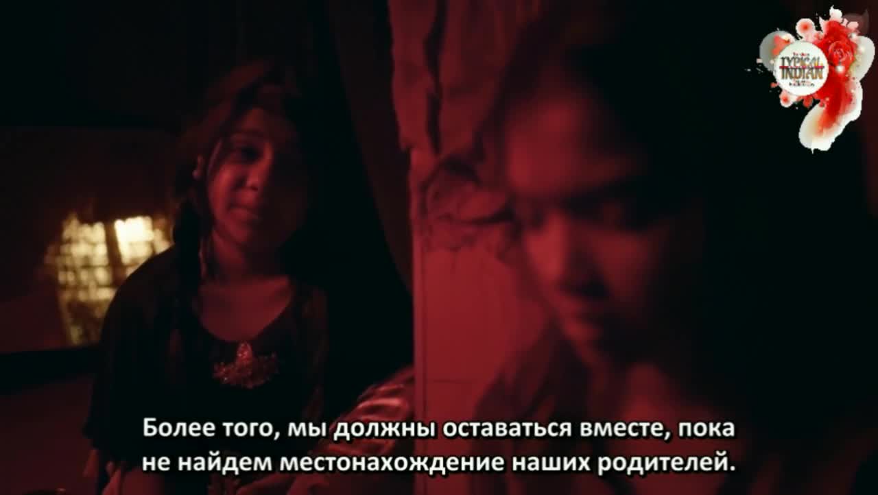 Мама Чику Далеко 65 серия Мама Чику Далеко 65 серия