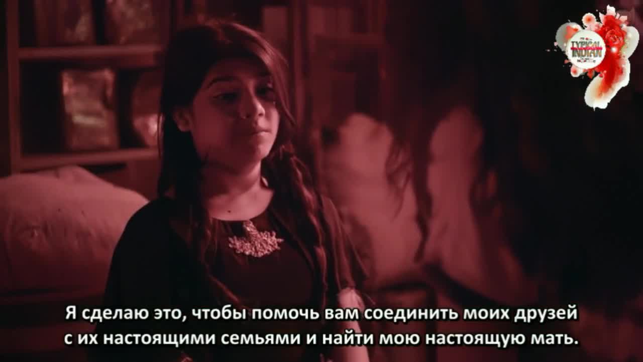 Мама Чику Далеко 68 серия Мама Чику Далеко 68 серия