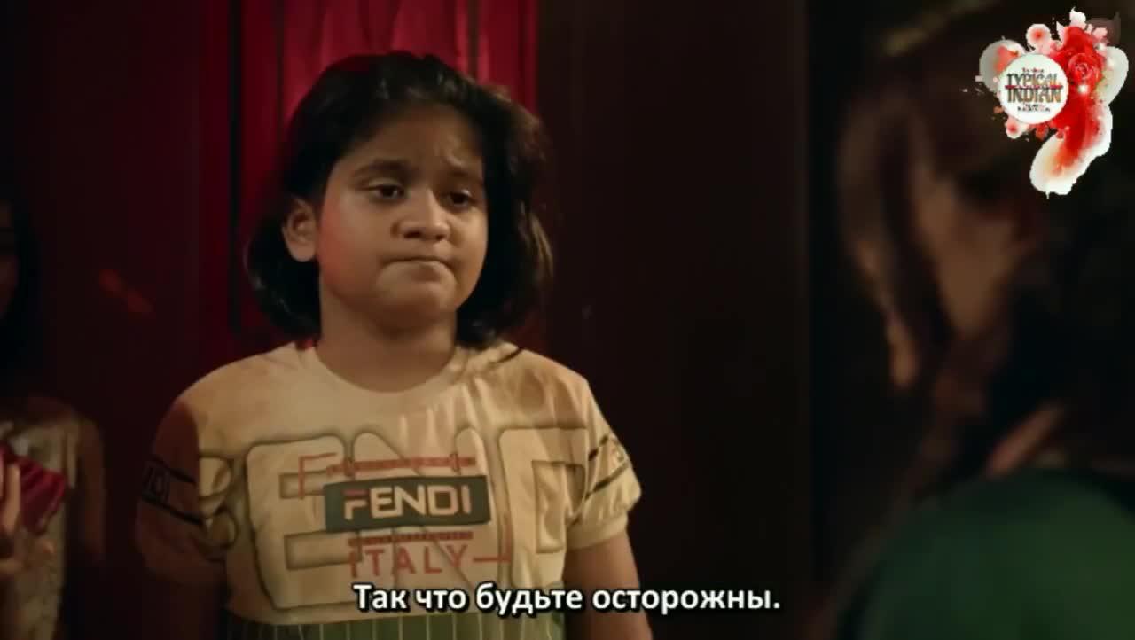 Мама Чику Далеко 70 серия