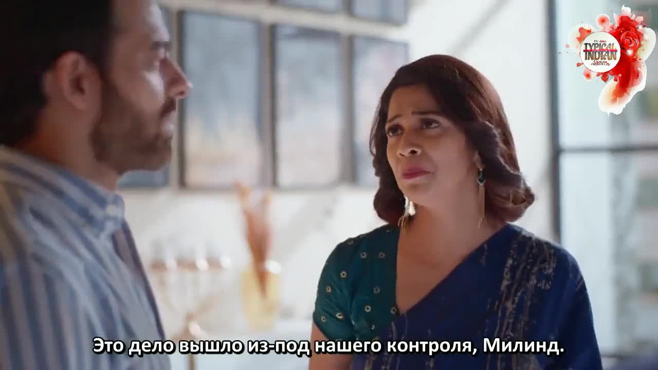 Мама Чику Далеко 72 серия Мама Чику Далеко 72 серия