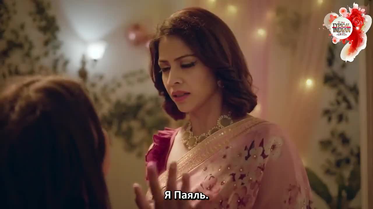 Мама Чику Далеко 76 серия Мама Чику Далеко 76 серия