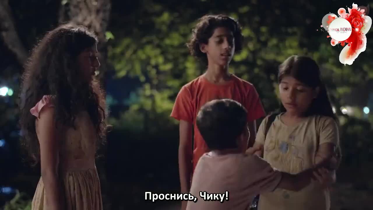 Мама Чику Далеко 8 серия Мама Чику Далеко 8 серия