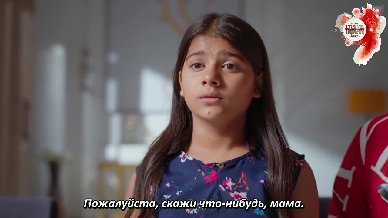 Мама Чику Далеко 84 серия Мама Чику Далеко 84 серия