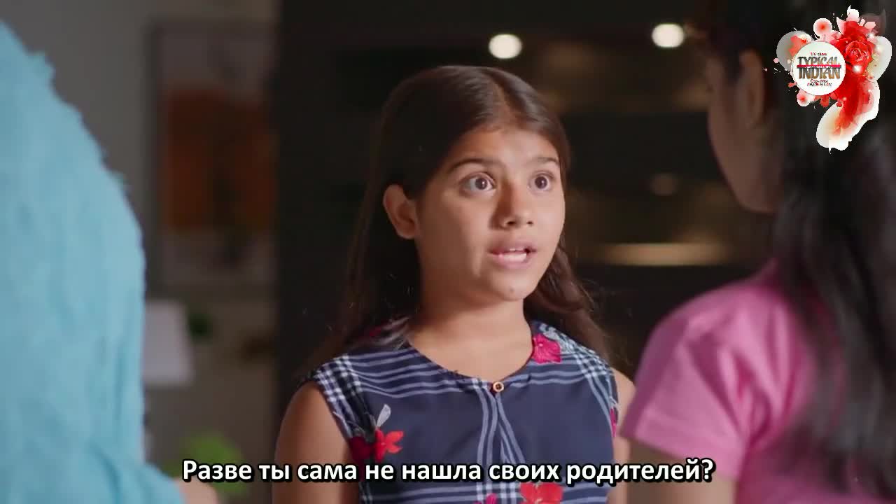 Мама Чику Далеко 85 серия Мама Чику Далеко 85 серия