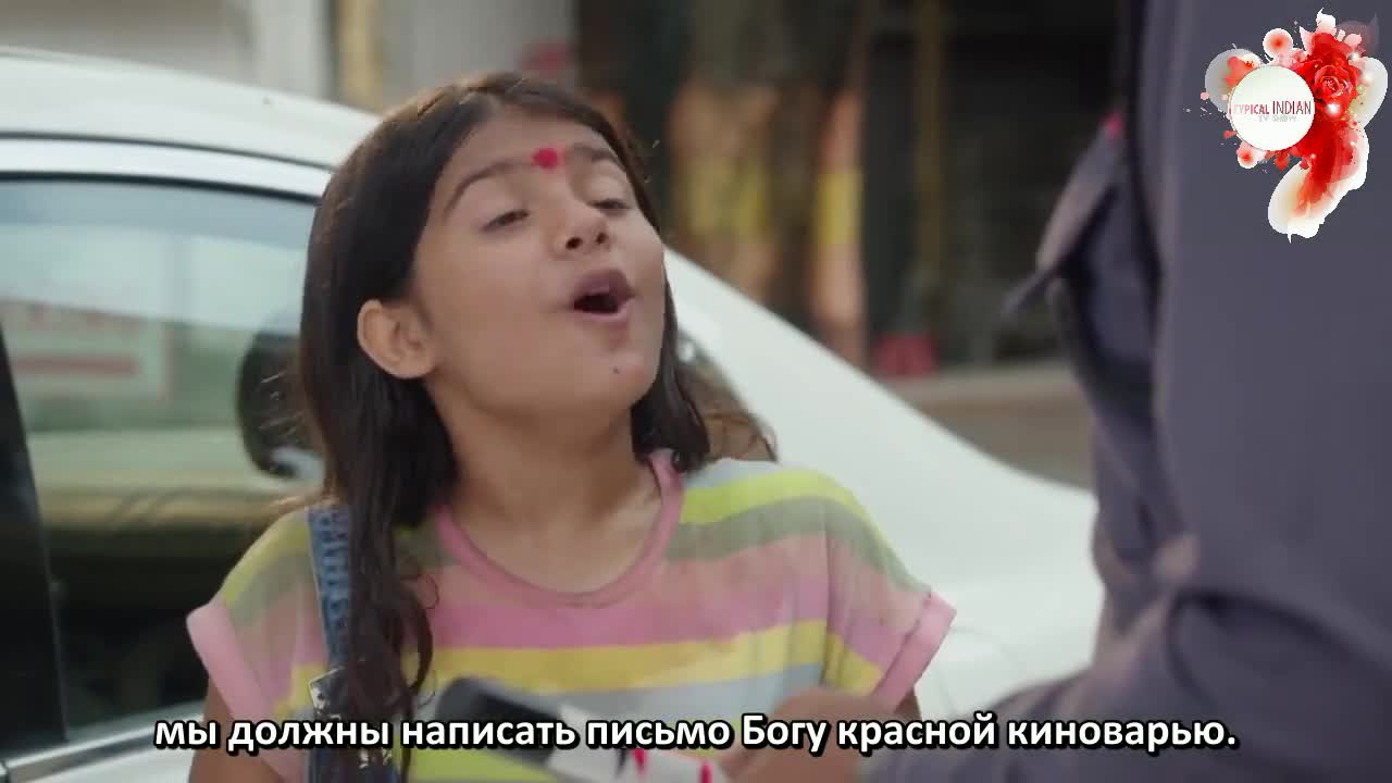 Мама Чику Далеко 9 серия