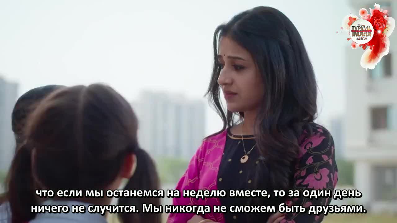 Мама Чику Далеко 91 серия Мама Чику Далеко 91 серия