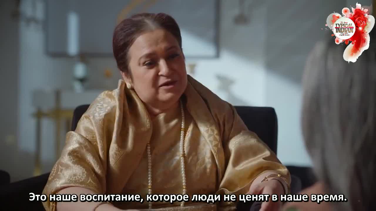 Мама Чику Далеко 93 серия Мама Чику Далеко 93 серия