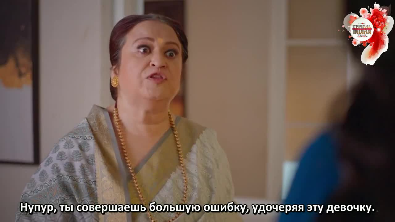 Мама Чику Далеко 97 серия Мама Чику Далеко 97 серия