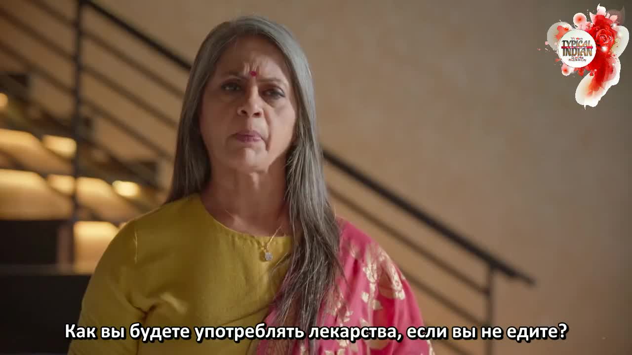 Мама Чику Далеко 98 серия Мама Чику Далеко 98 серия