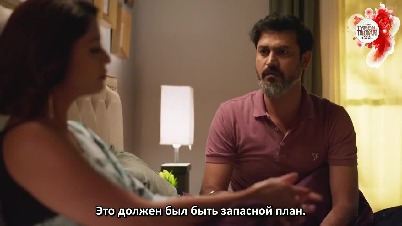 Мама Чику Далеко 99 серия