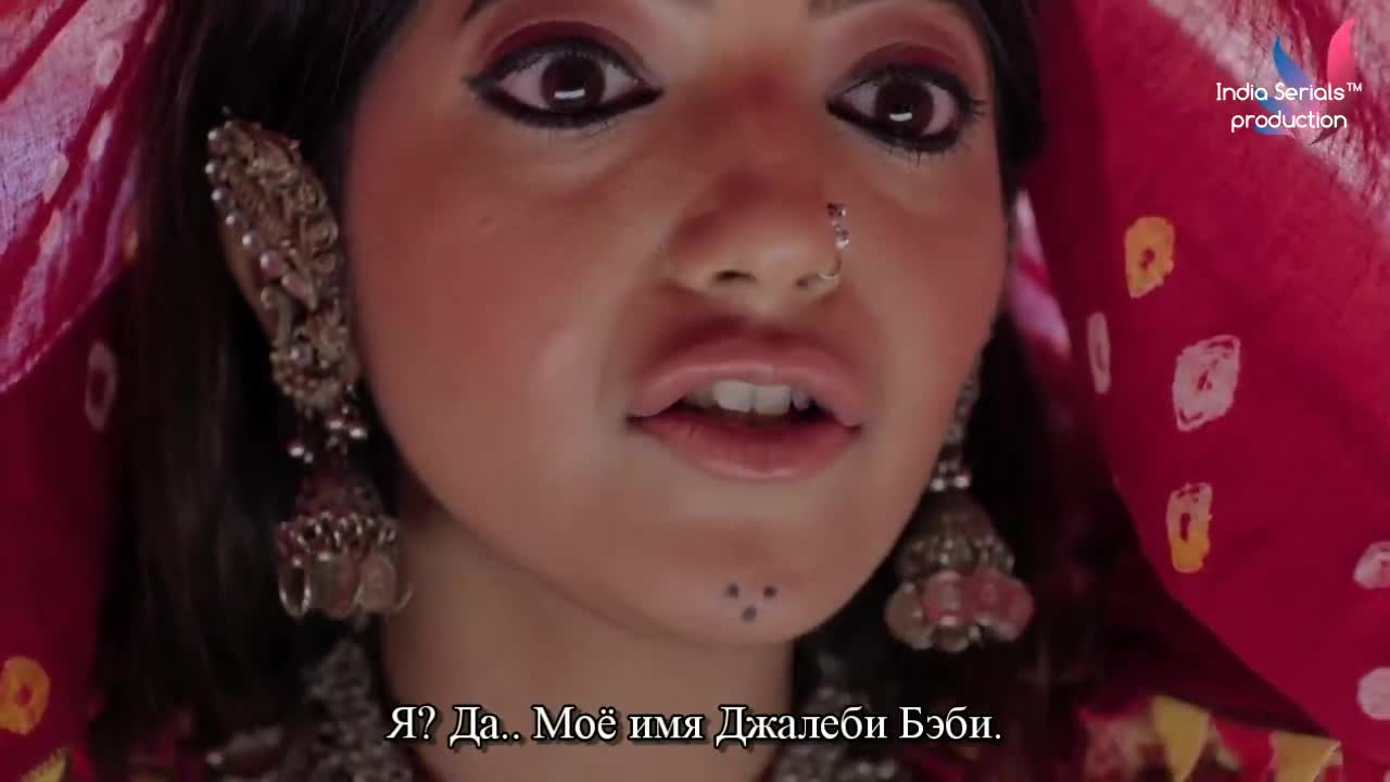 Маменькин сынок Бабу и Бэби 52 серия