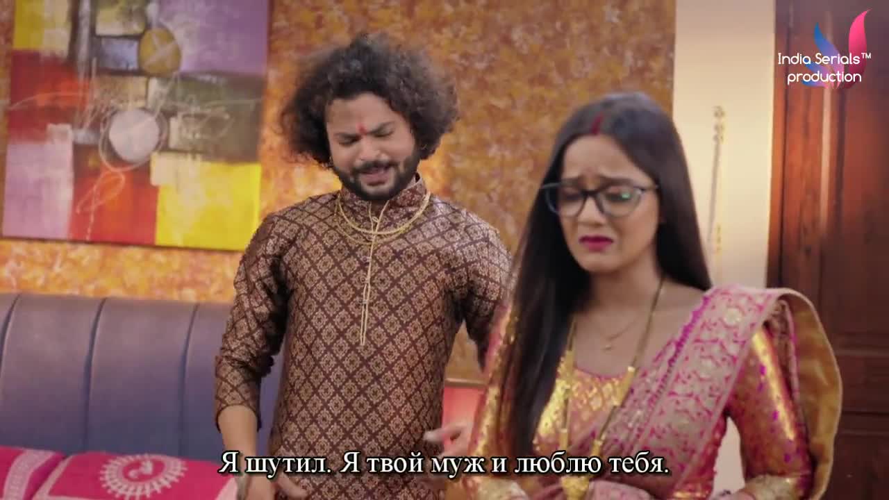 Маменькин сынок Бабу и Бэби 53 серия Маменькин сынок Бабу и Бэби 53 серия