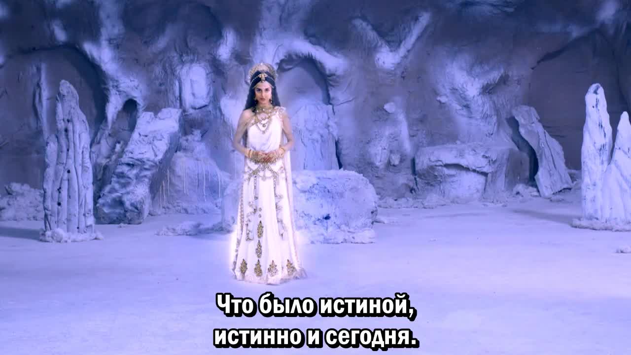 Махакали. Конец – это начало 11 серия Махакали. Конец – это начало 11 серия