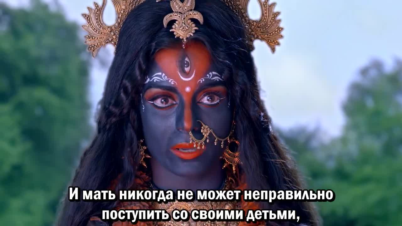 Махакали. Конец – это начало 13 серия Махакали. Конец – это начало 13 серия