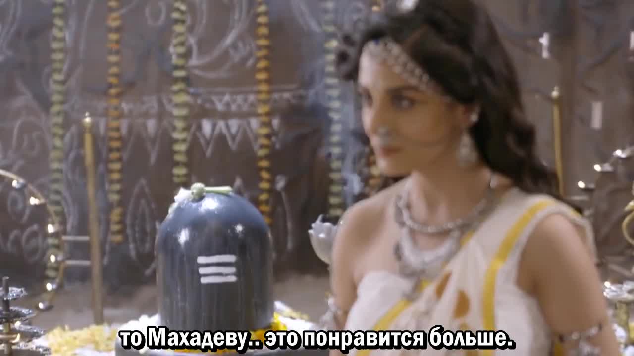 Махакали. Конец – это начало 20 серия