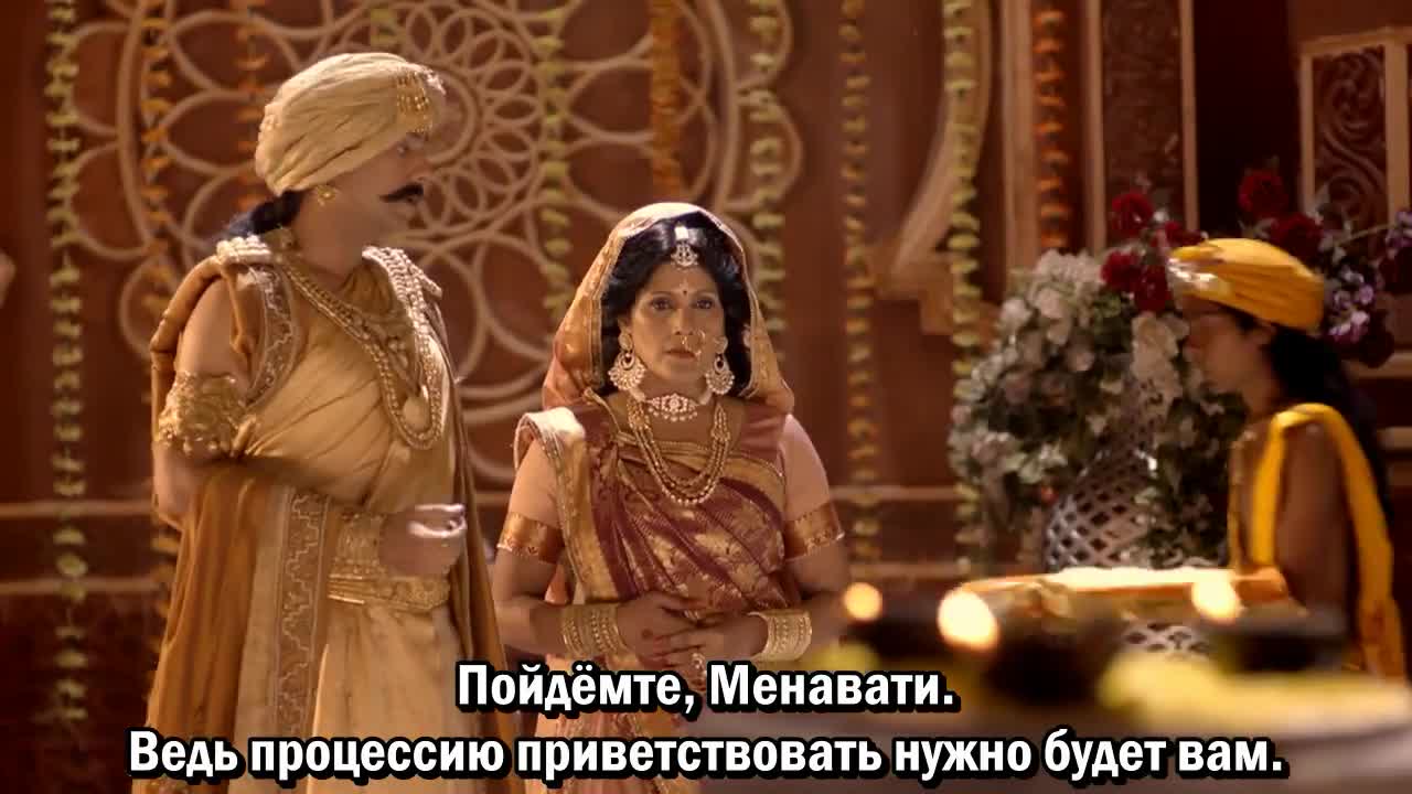 Махакали. Конец – это начало 21 серия