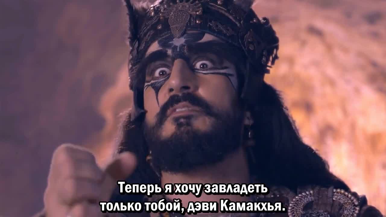 Махакали. Конец – это начало 27 серия Махакали. Конец – это начало 27 серия