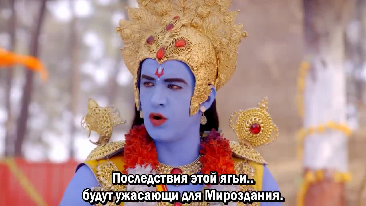 Махакали. Конец – это начало 36 серия Махакали. Конец – это начало 36 серия