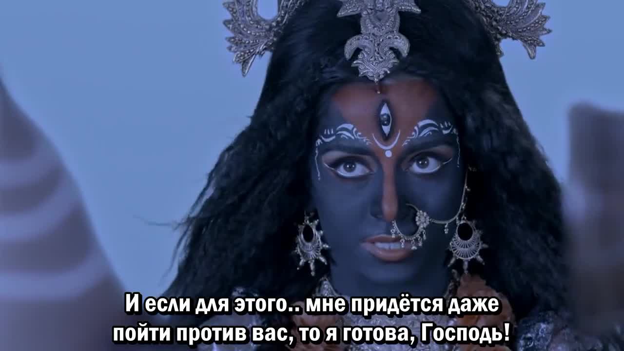 Махакали. Конец – это начало 41 серия Махакали. Конец – это начало 41 серия