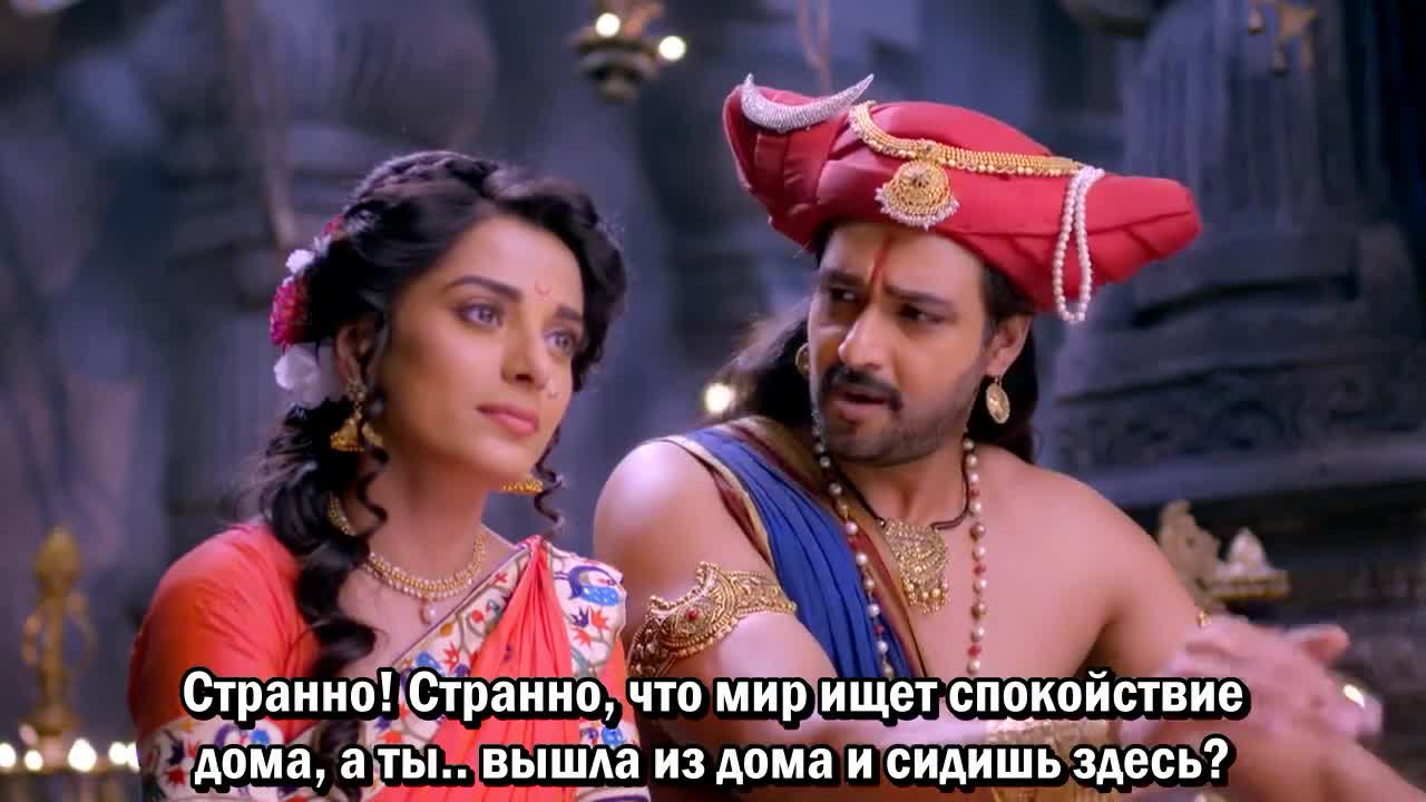 Махакали. Конец – это начало 53 серия Махакали. Конец – это начало 53 серия