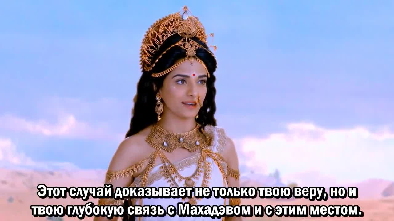 Махакали. Конец – это начало 75 серия Махакали. Конец – это начало 75 серия