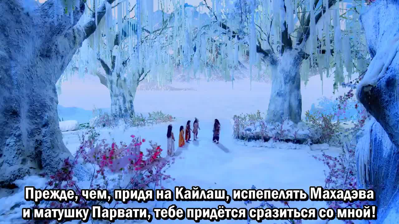 Махакали. Конец – это начало 78 серия