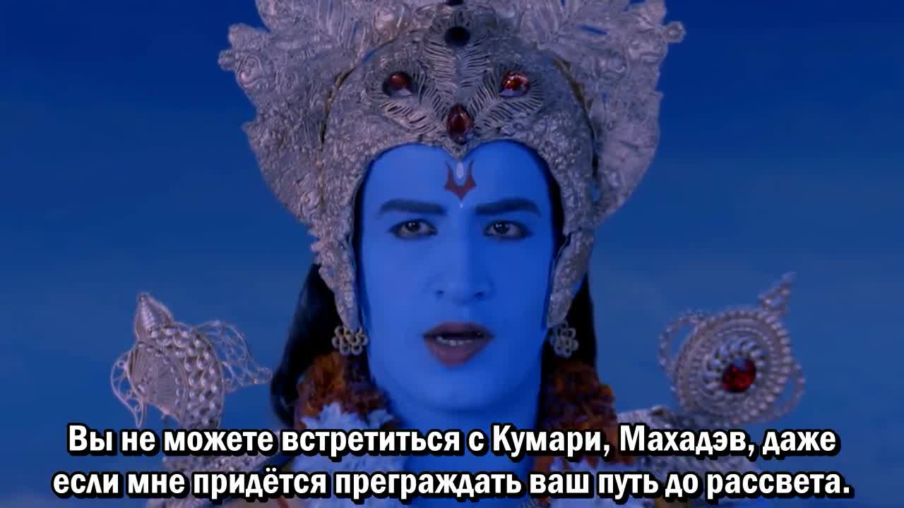 Махакали. Конец – это начало 86 серия Махакали. Конец – это начало 86 серия