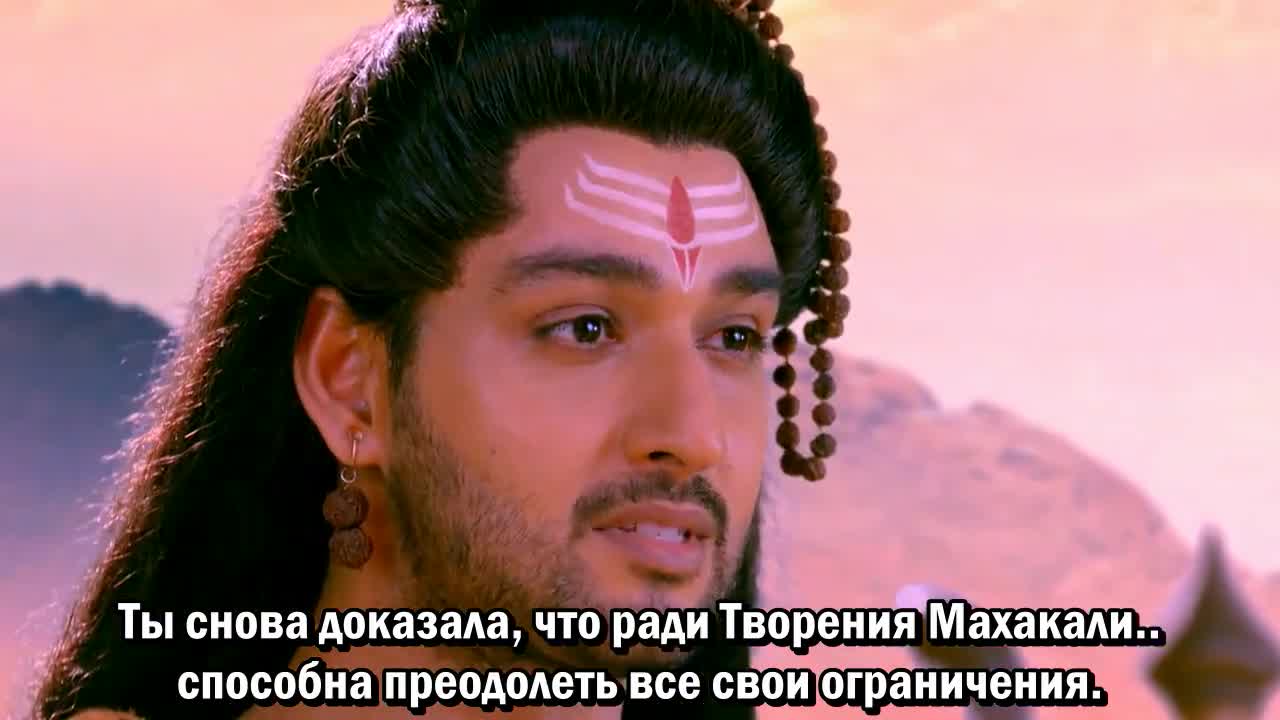 Махакали. Конец – это начало 87 серия Махакали. Конец – это начало 87 серия