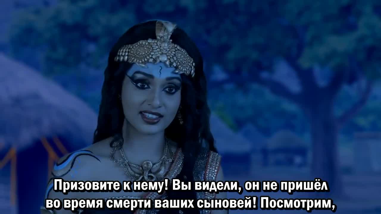 Махакали. Конец – это начало 91 серия Махакали. Конец – это начало 91 серия