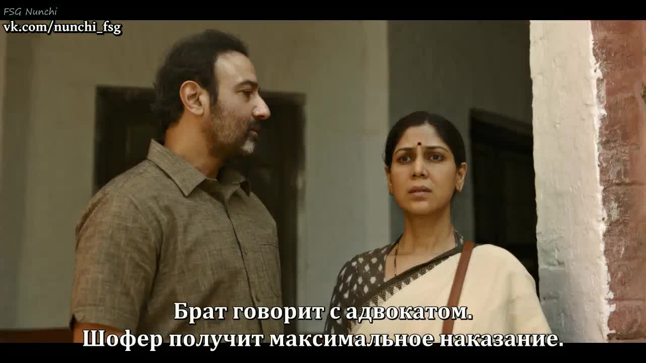 Месть матери 1 серия