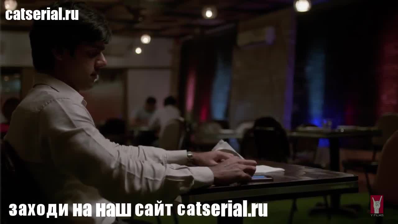 Мир мужчин 1 серия