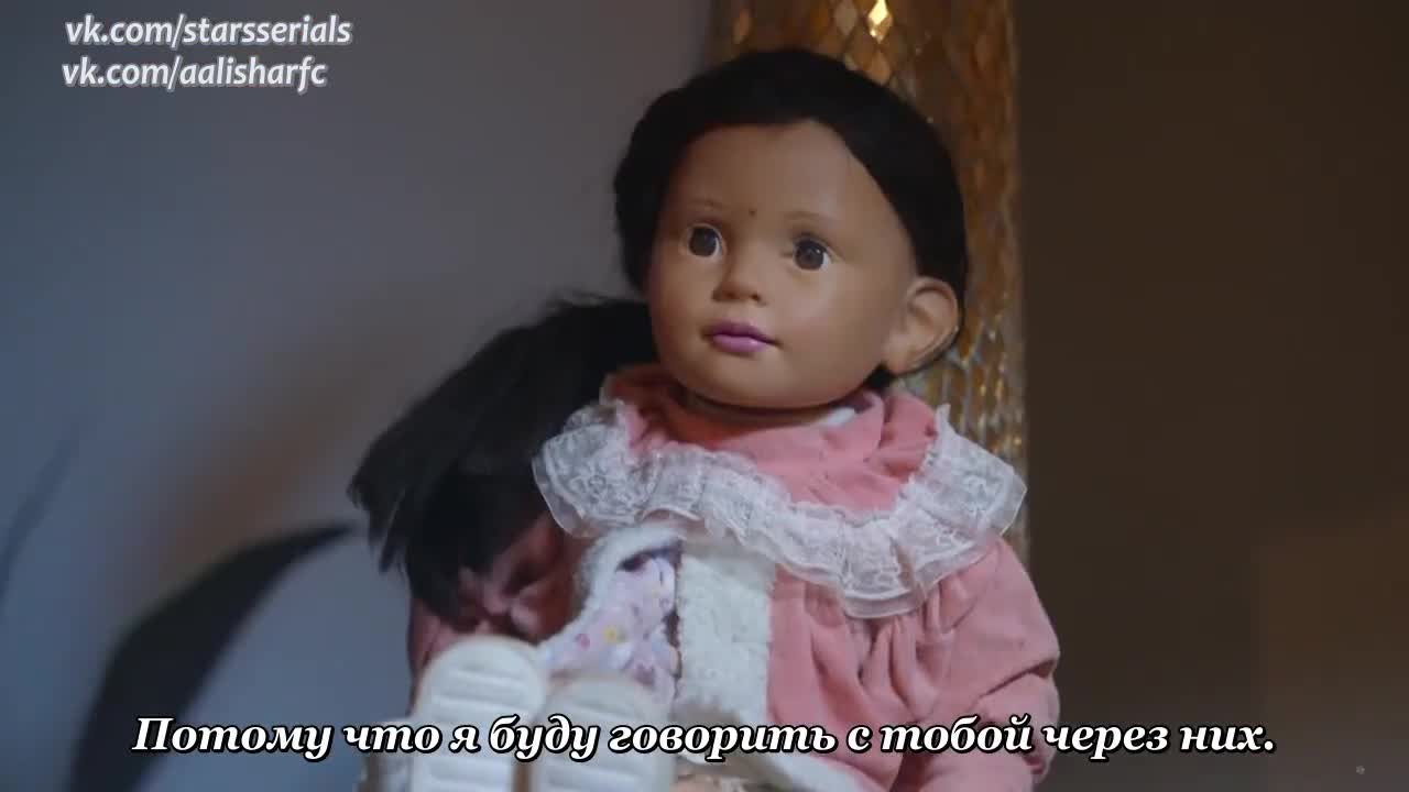 Моя кукла 14 серия