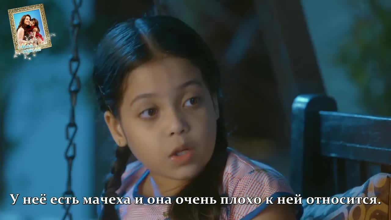 Моя кукла 41 серия Моя кукла 41 серия